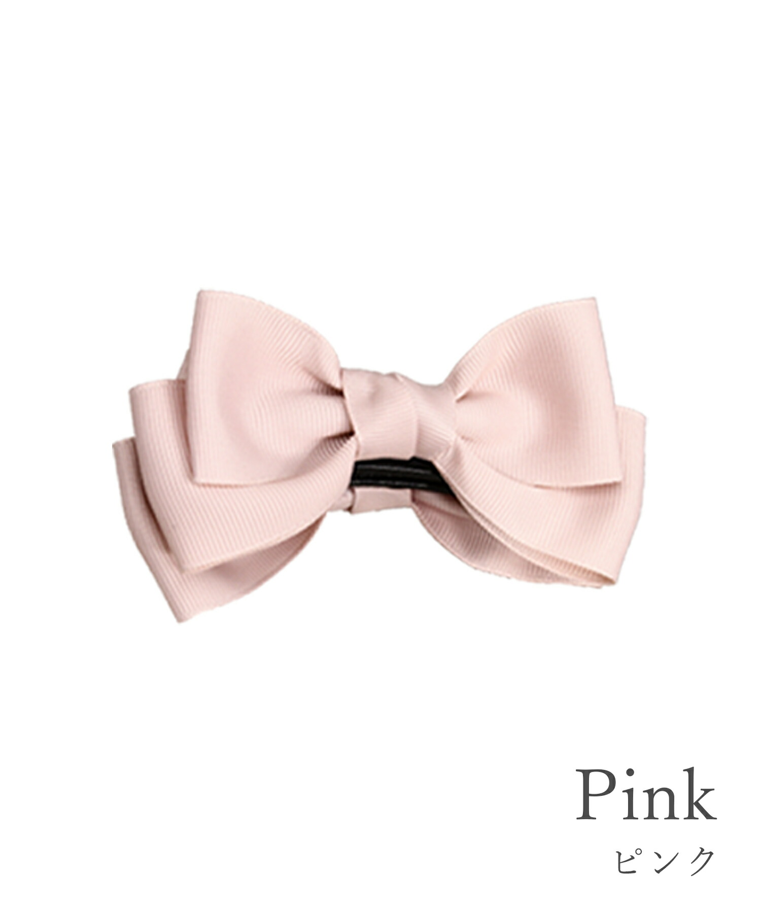 楽天市場】【送料無料＆600円クーポン配布】バナナクリップ リボン