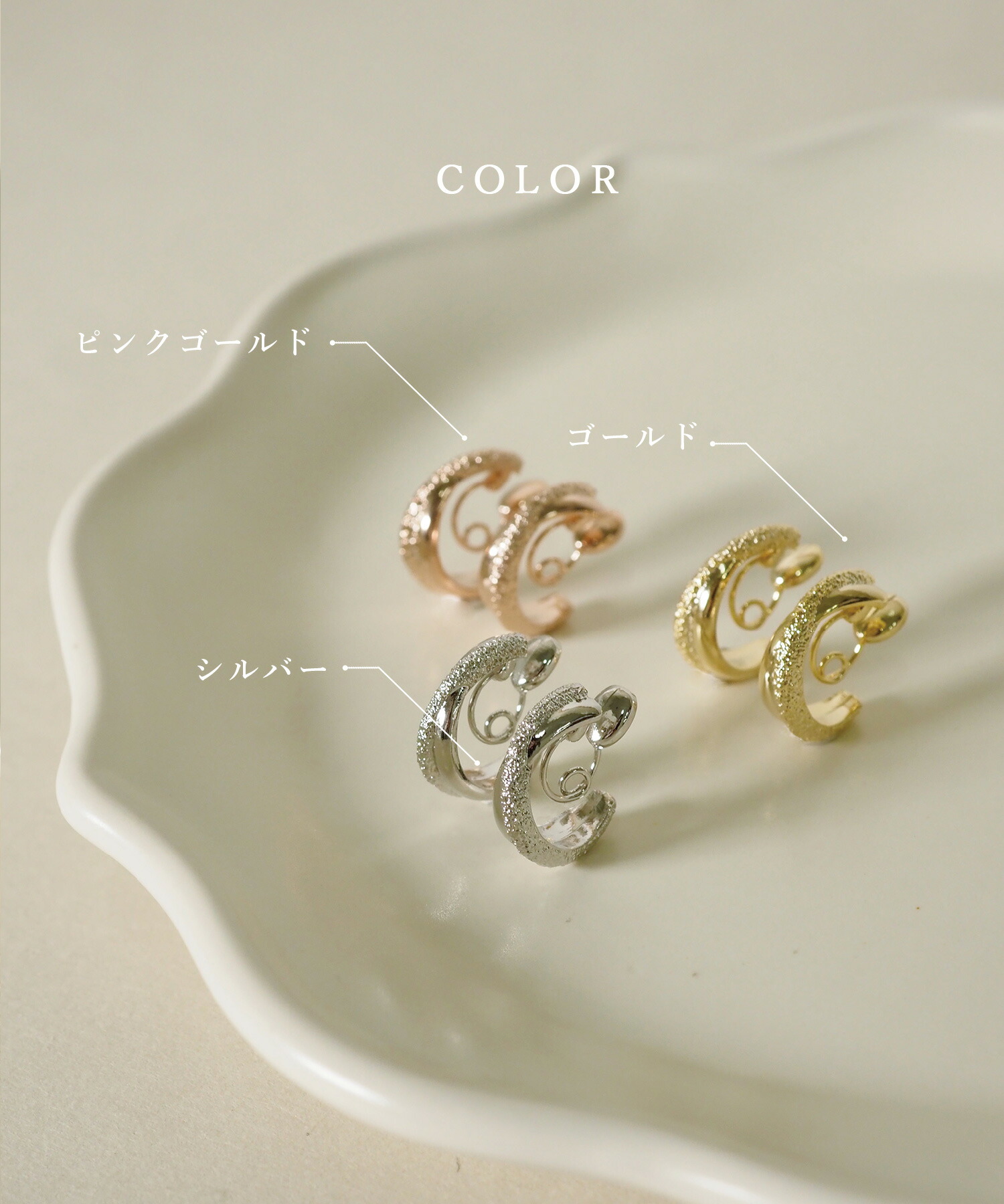 楽天市場】【送料無料】web限定 イヤリング 痛くない 落ちにくい