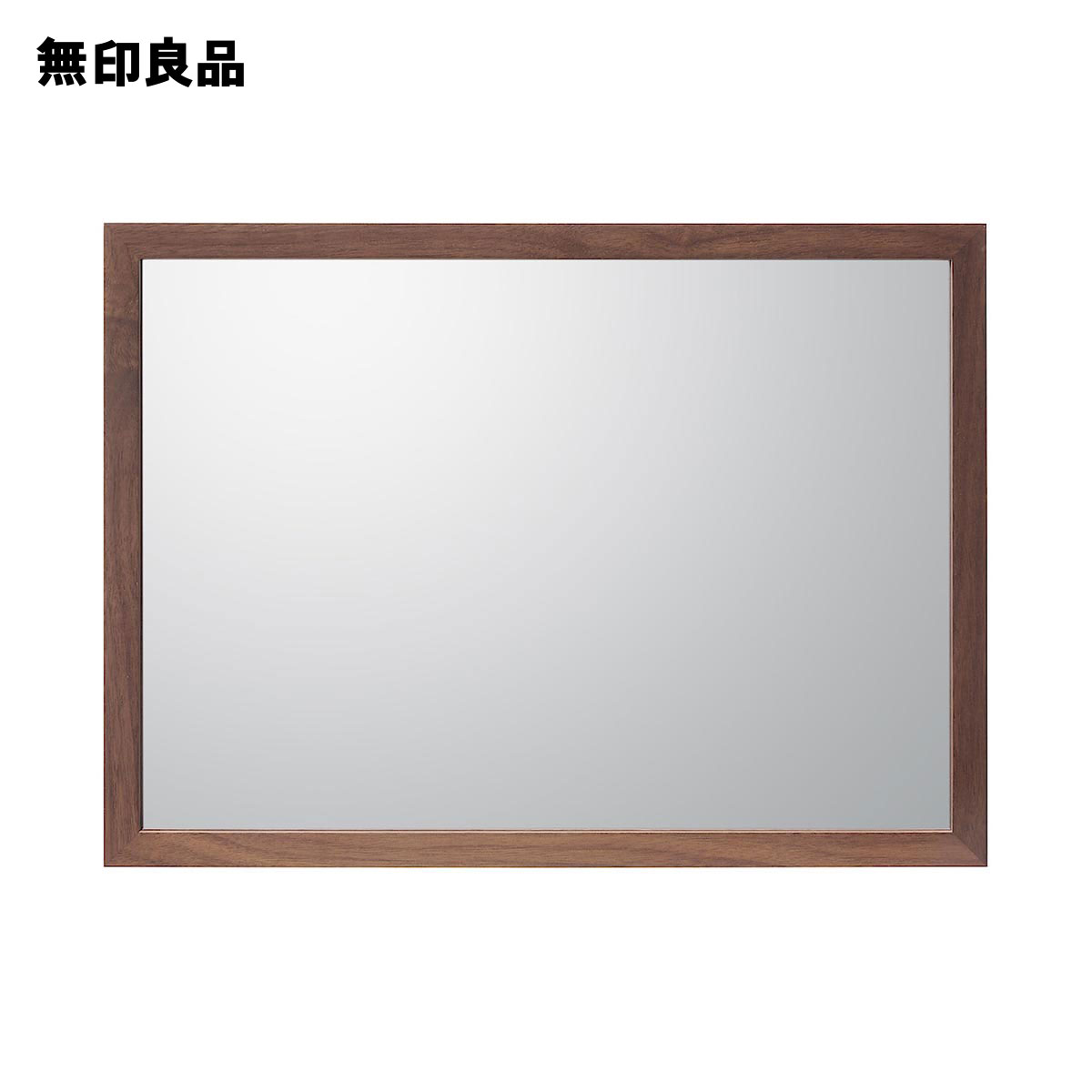 楽天市場】壁に付けられる家具ミラー ウォールナット材 小【無印良品