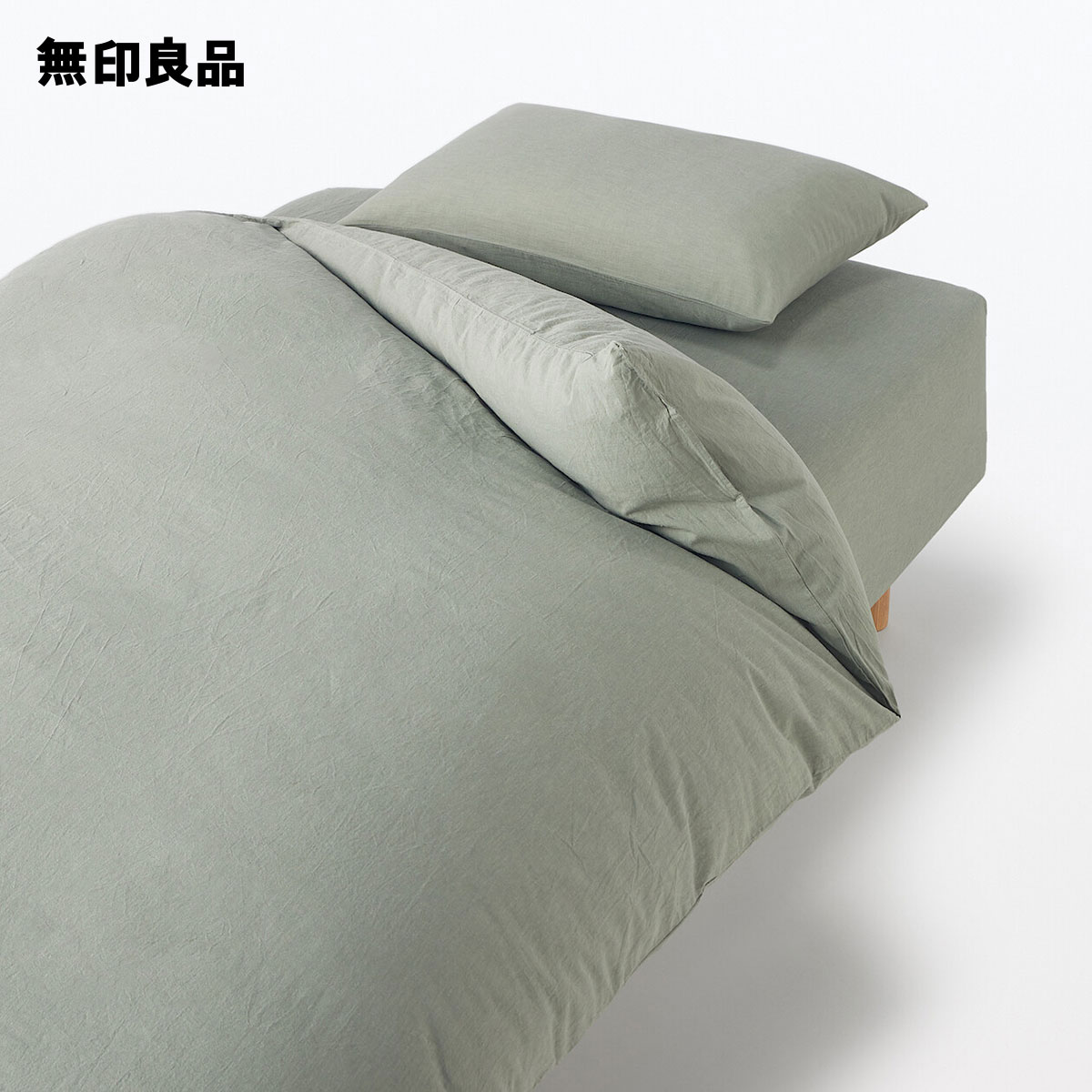 楽天市場】無印良品 布団の通販