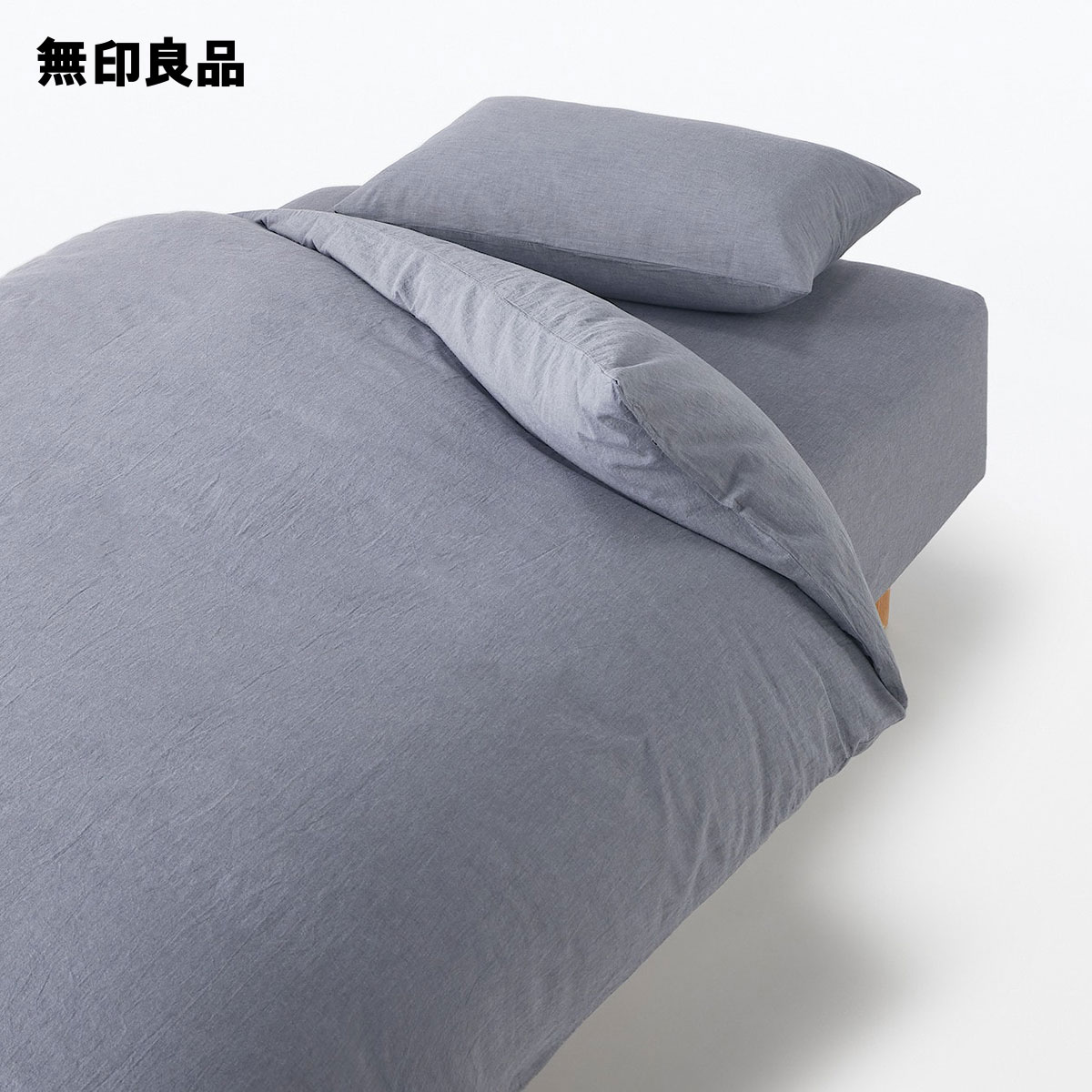 楽天市場】【ダブル】洗いざらし掛ふとんカバー・190×210cm用