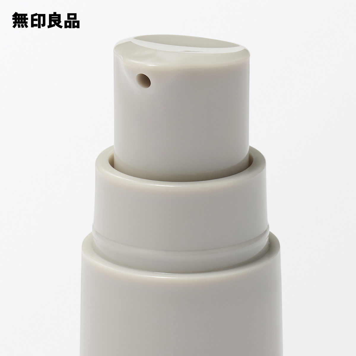 楽天市場】発酵導入美容液・50mL【無印良品 公式】 : 無印良品