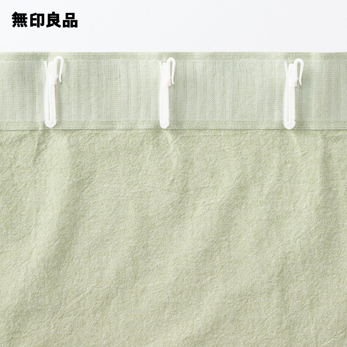 楽天市場】綿洗いざらし平織ノンプリーツカーテン・幅100×丈