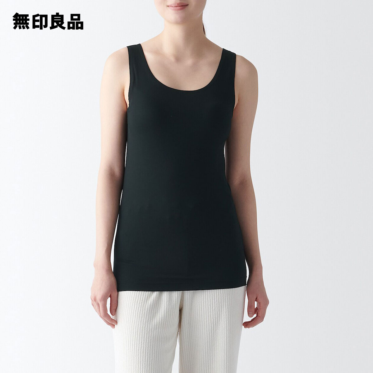 楽天市場】婦人 なめらかブラタンクトップ【無印良品 公式】 : 無印良品