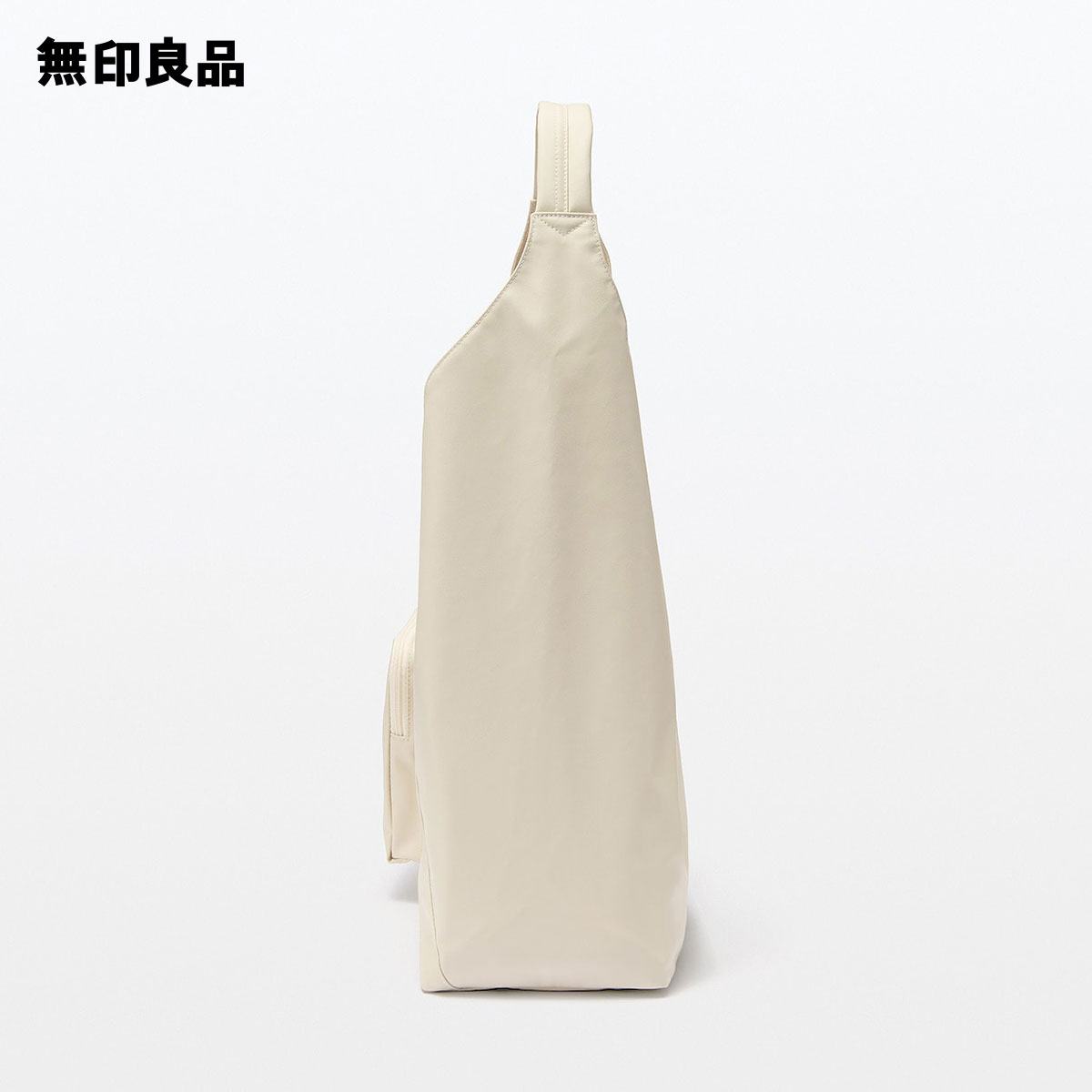 楽天市場】植物由来の原料を使った ワンショルダーバッグ【無印良品