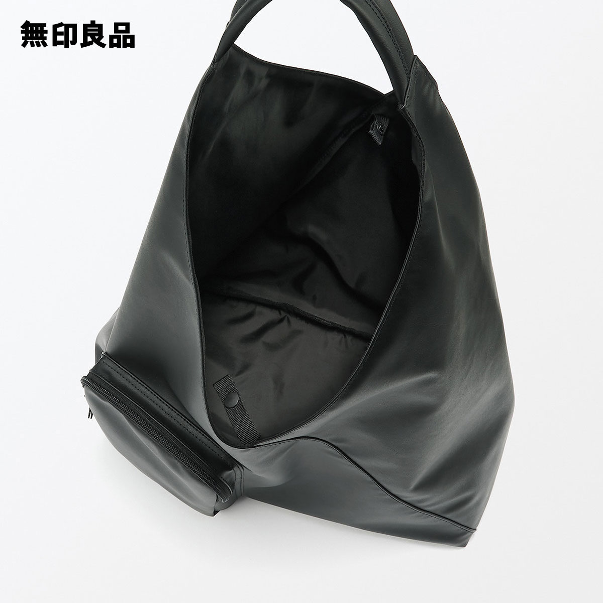 楽天市場】植物由来の原料を使った ワンショルダーバッグ【無印良品