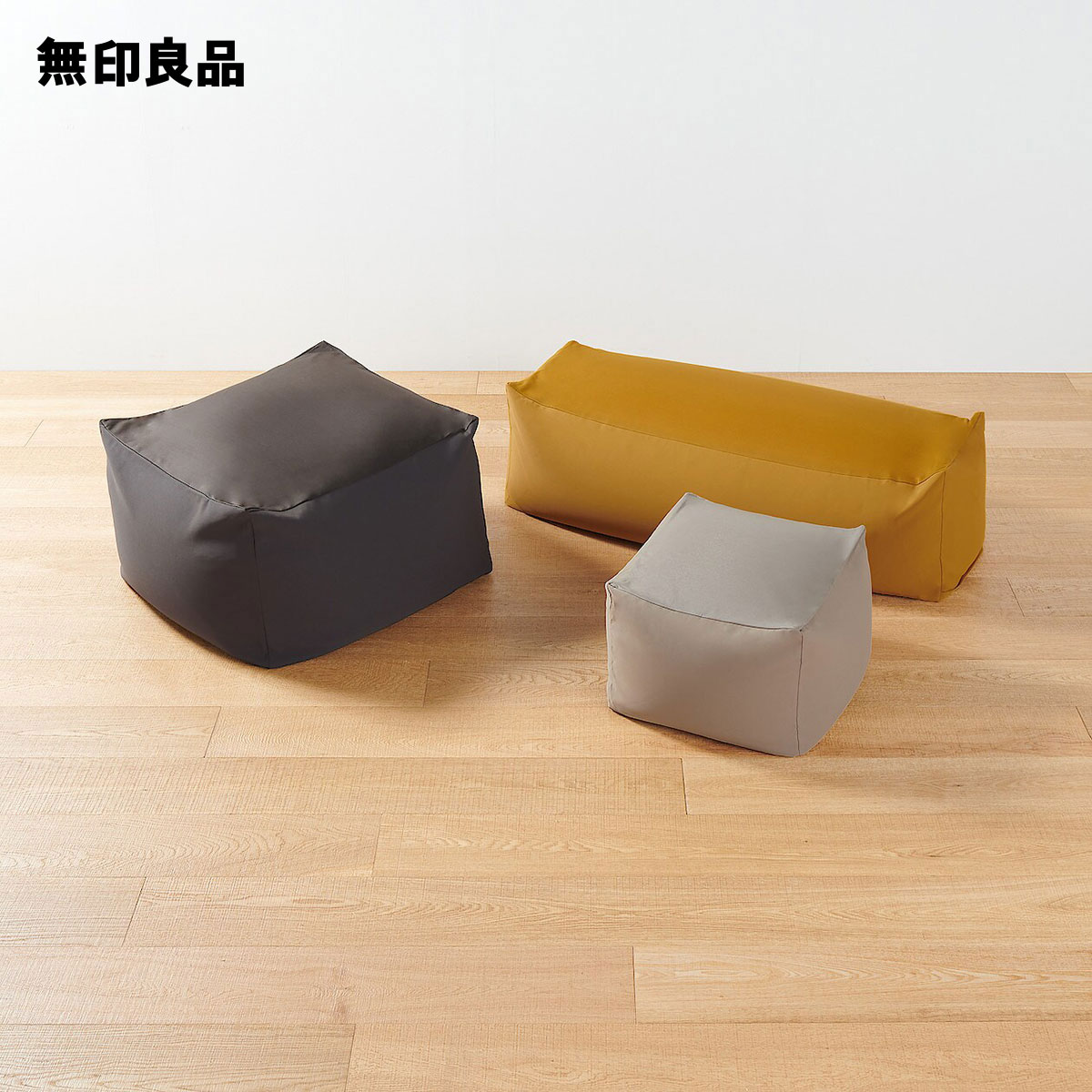 楽天市場】体にフィットするソファ用綿デニムカバー 小【無印良品 公式