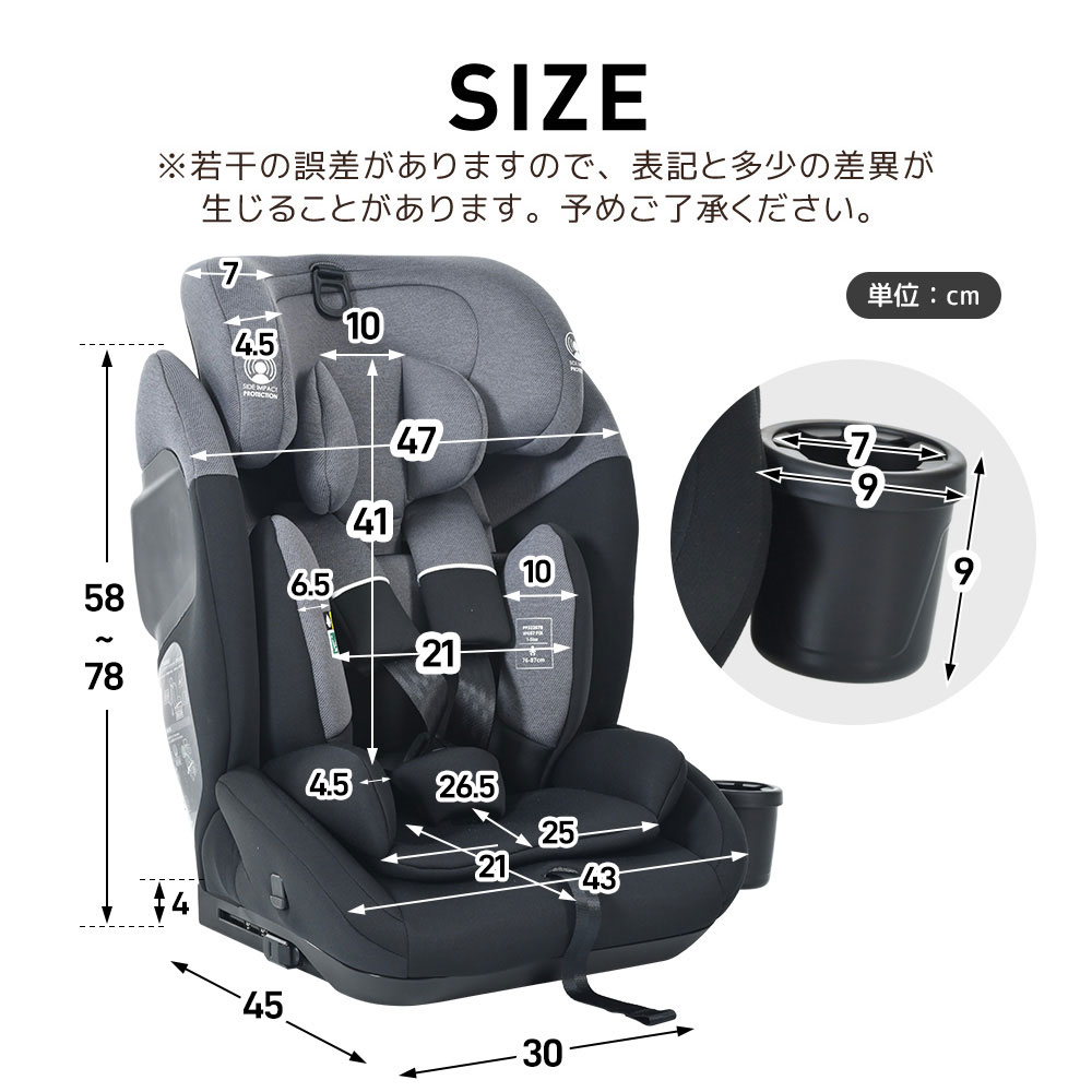 楽天市場】【2024年モデル＆2タイプ】チャイルドシート ISOFIX 15ヶ月