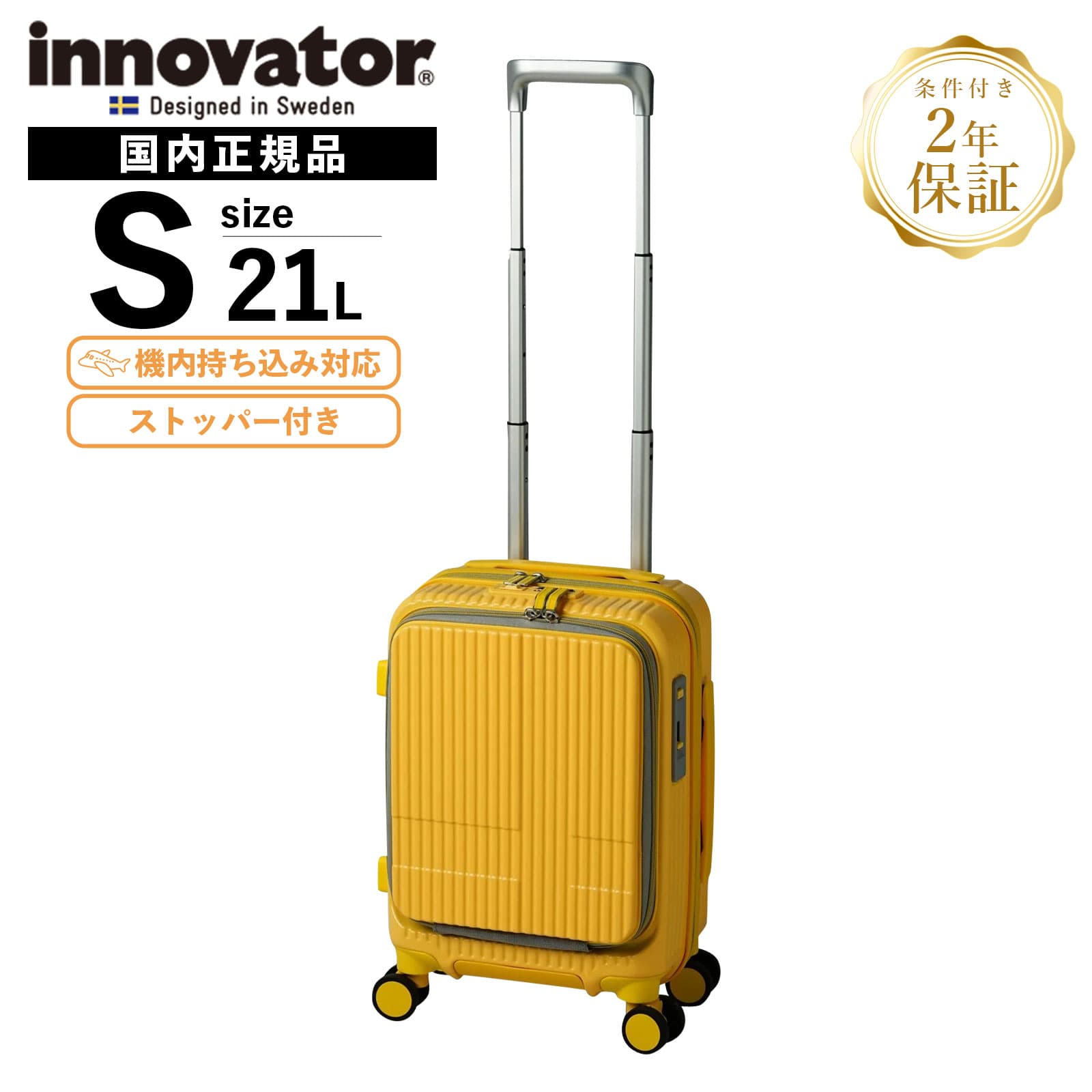 inv30-sye.jpg?fitin=720:720