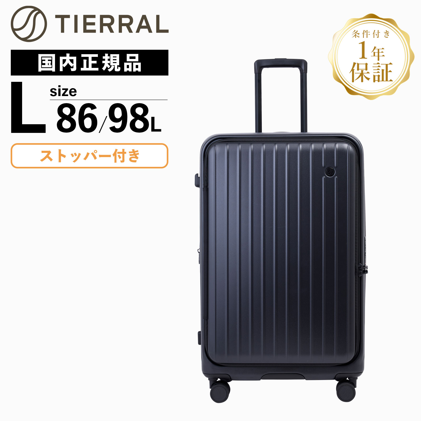 楽天市場】【SS限定最大300％ポイントバック】正規品 TIERRAL