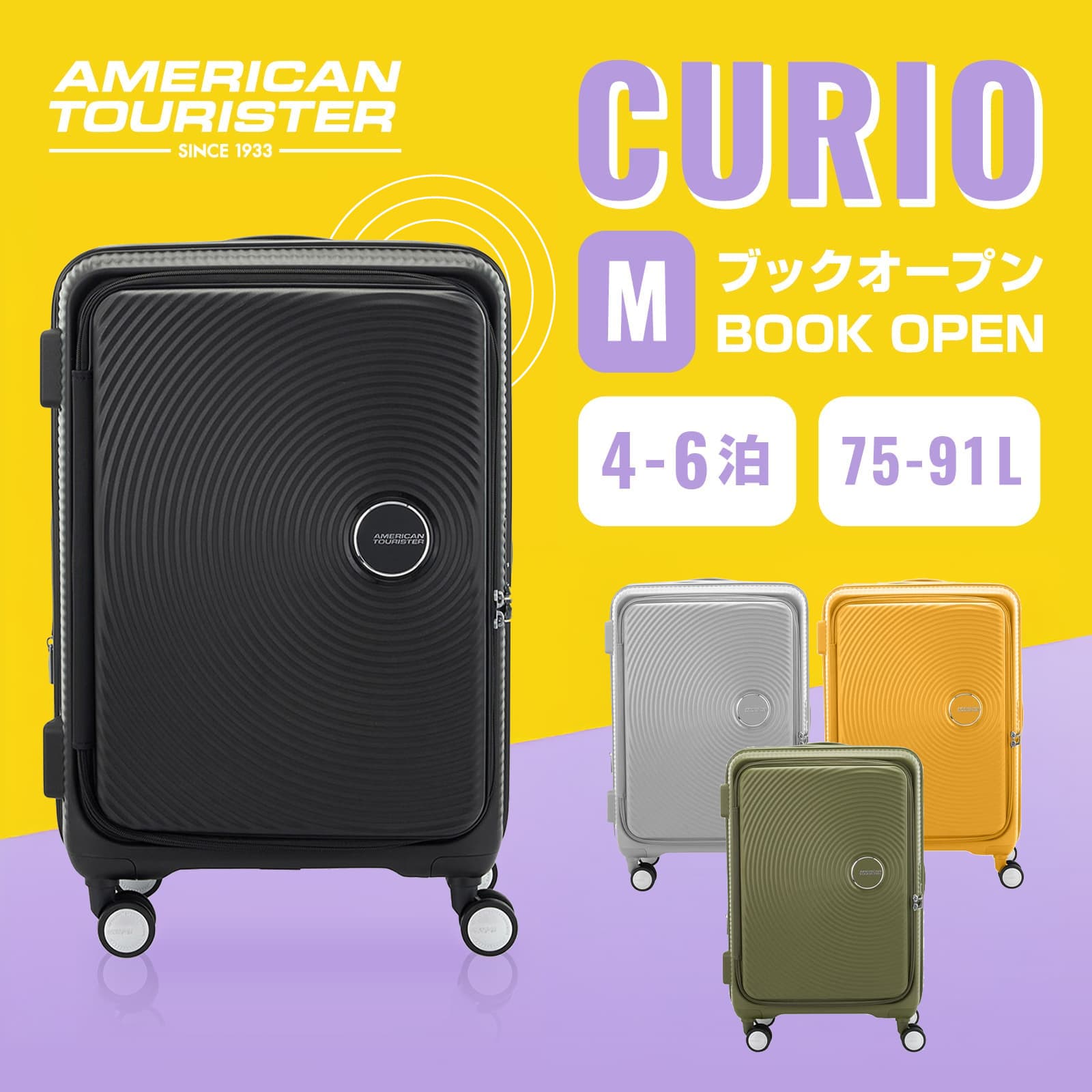 楽天市場】【SS限定最大300％ポイントバック】正規品 アメリカンツーリ