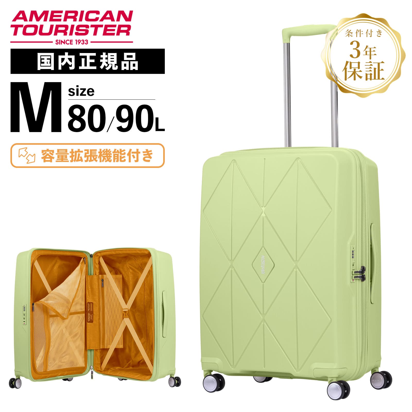 楽天市場】【SS限定最大300％ポイントバック】正規品 アメリカンツーリ