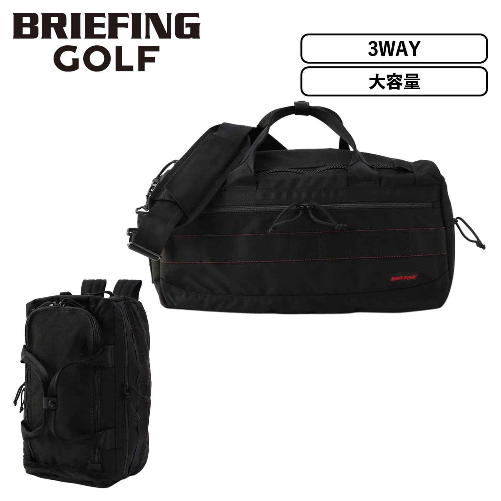 楽天市場】正規品 BRIEFING GOLF ブリーフィング ゴルフ バッグ バック
