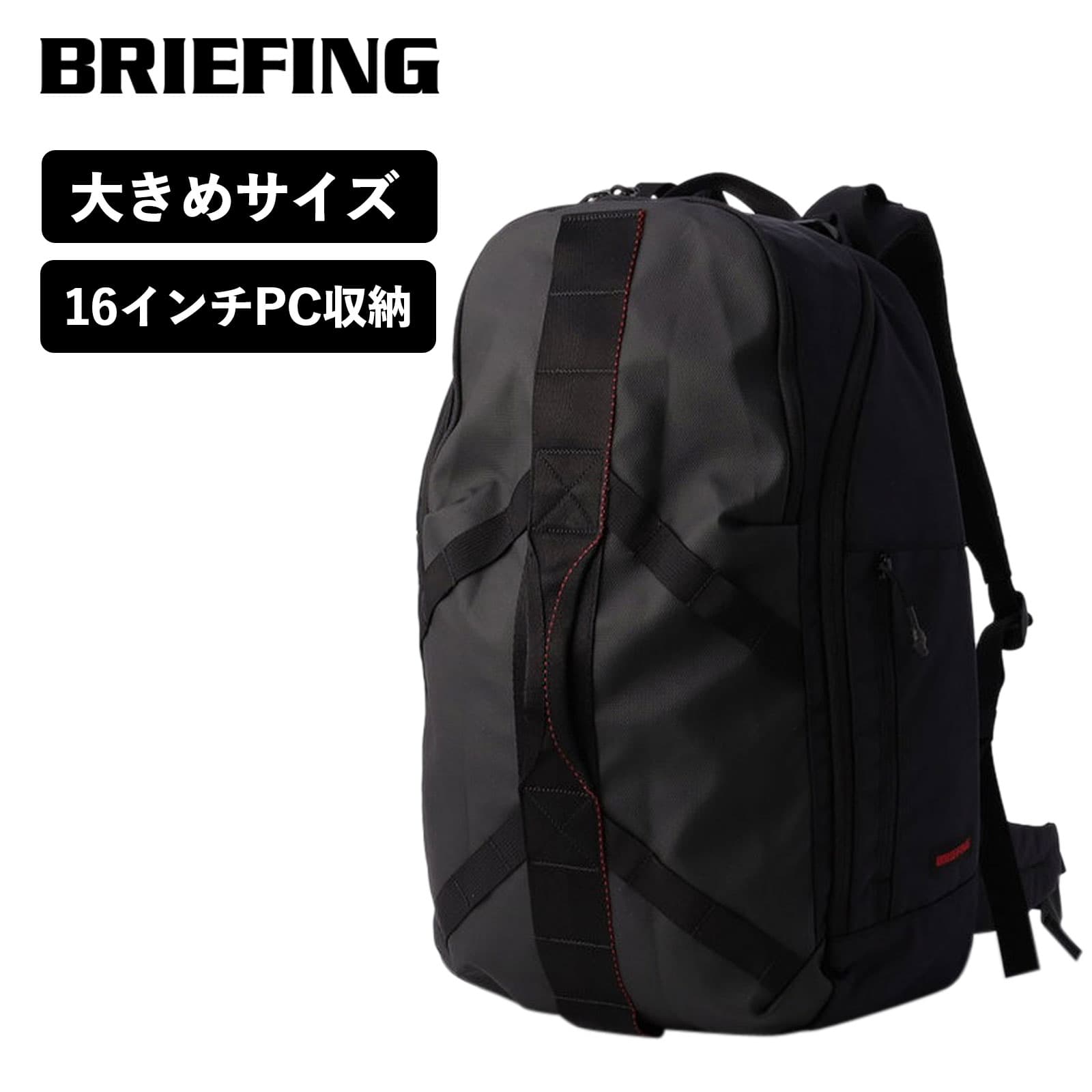 楽天市場】正規品 ブリーフィング BRIEFING バッグ バックパック