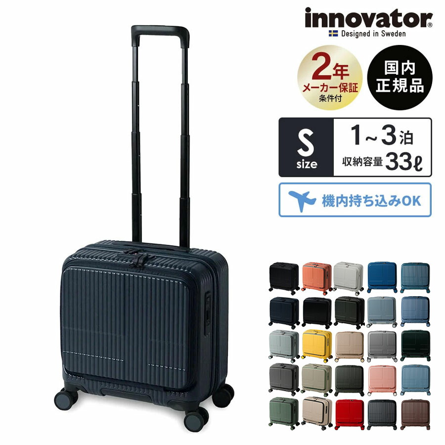 楽天市場】【SS限定最大300％ポイントバック】正規品 イノベーター