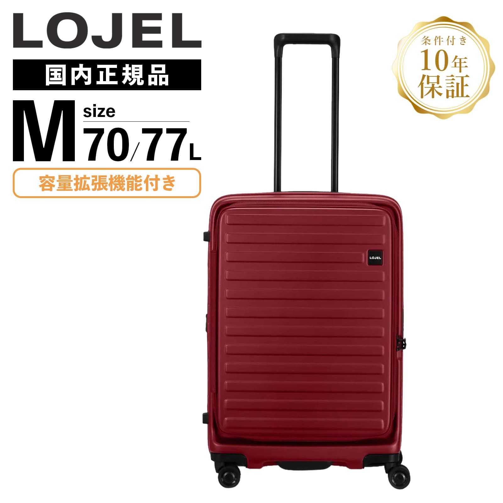 楽天市場】【SS限定最大300％ポイントバック】正規品 ロジェール LOJEL
