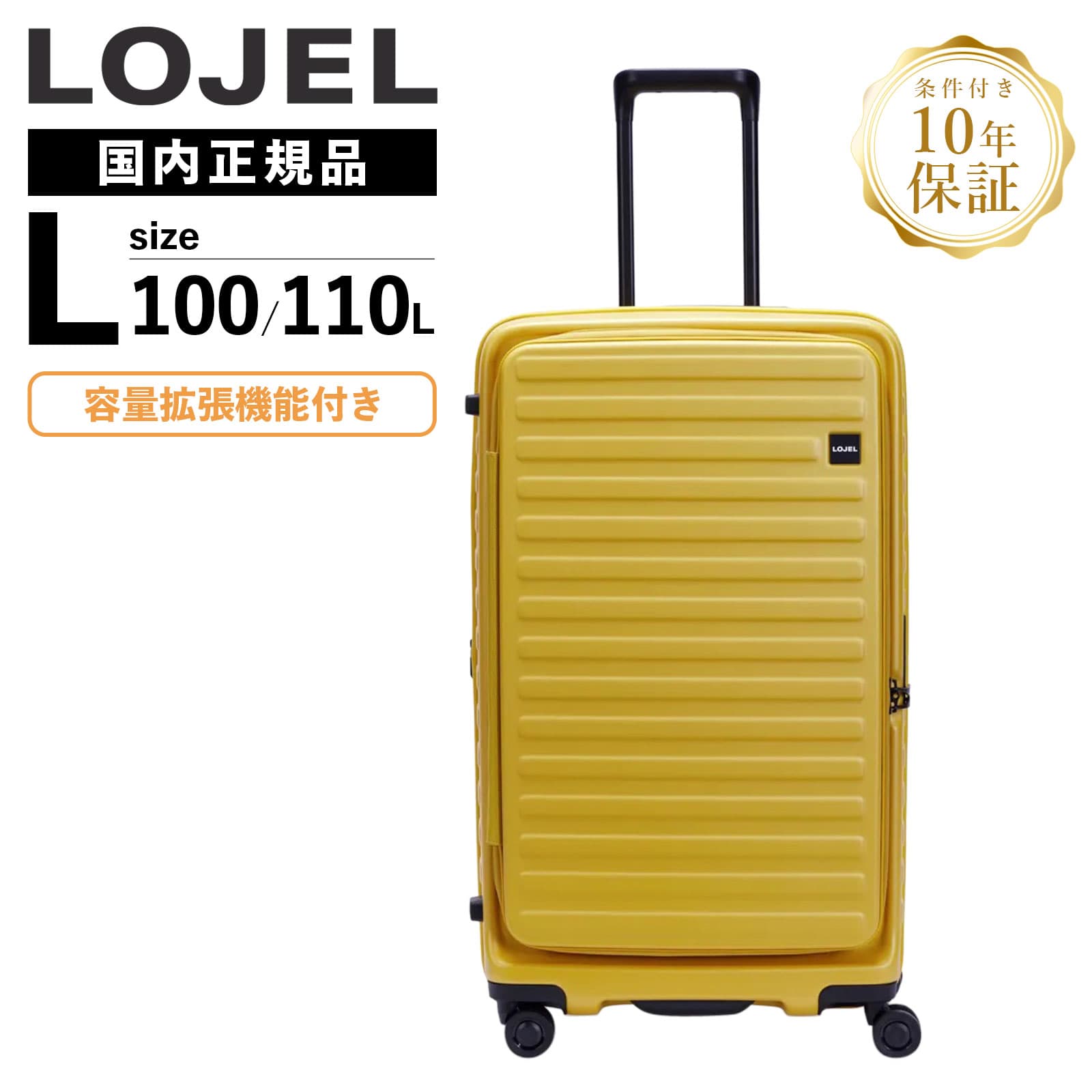 楽天市場】【SS限定最大300％ポイントバック】正規品 ロジェール LOJEL