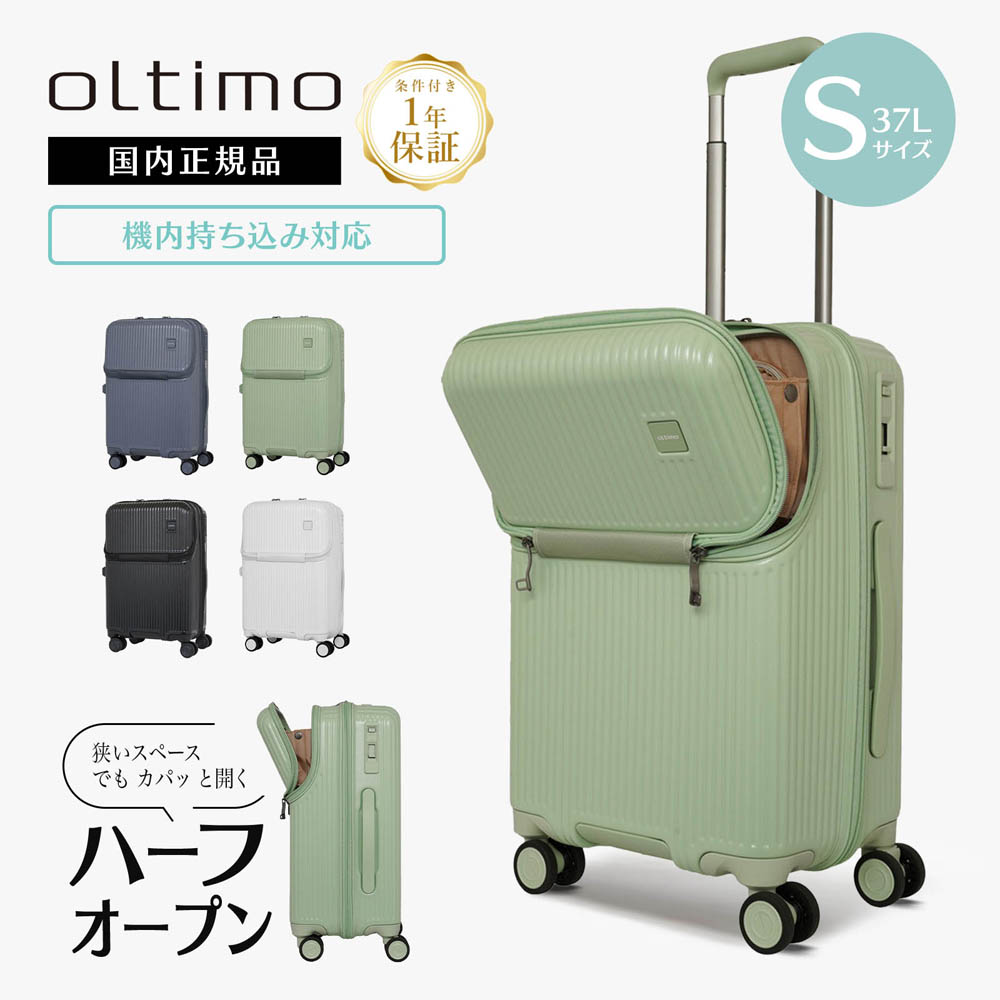 楽天市場】【SS限定最大300％ポイントバック】正規品 oltimo