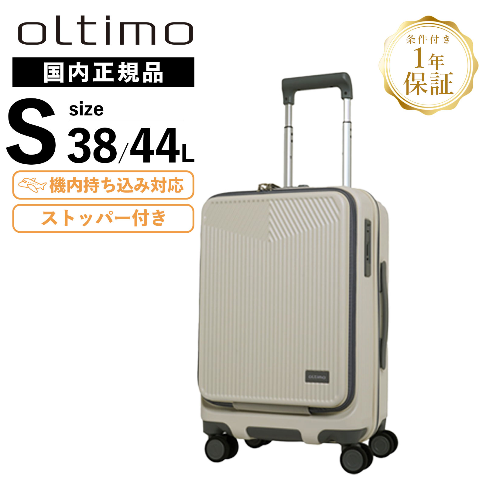 楽天市場】【SS限定最大300％ポイントバック】正規品 保証付 oltimo