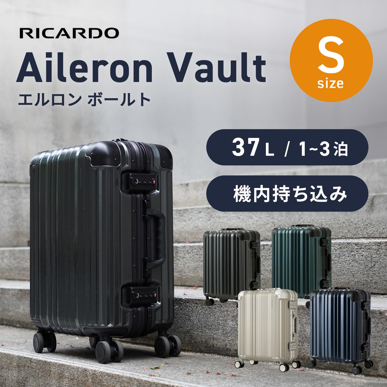 楽天市場】【SS限定最大300％ポイントバック】正規品 リカルド RICARDO