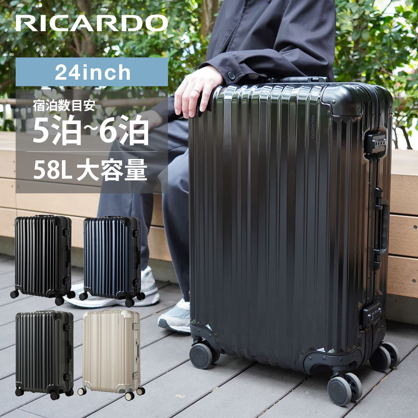 楽天市場】【SS限定最大300％ポイントバック】正規品 リカルド RICARDO