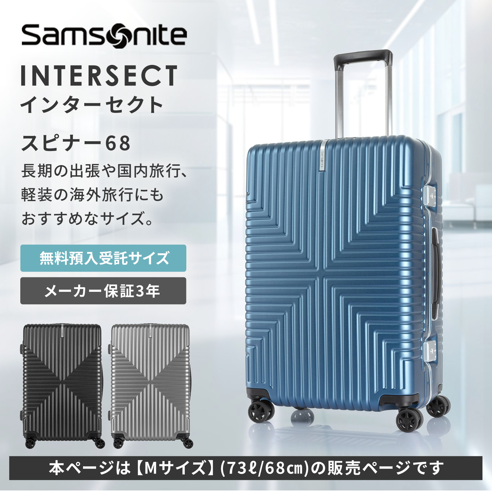 楽天市場】【SS限定最大300％ポイントバック】正規品 Samsonite スーツ