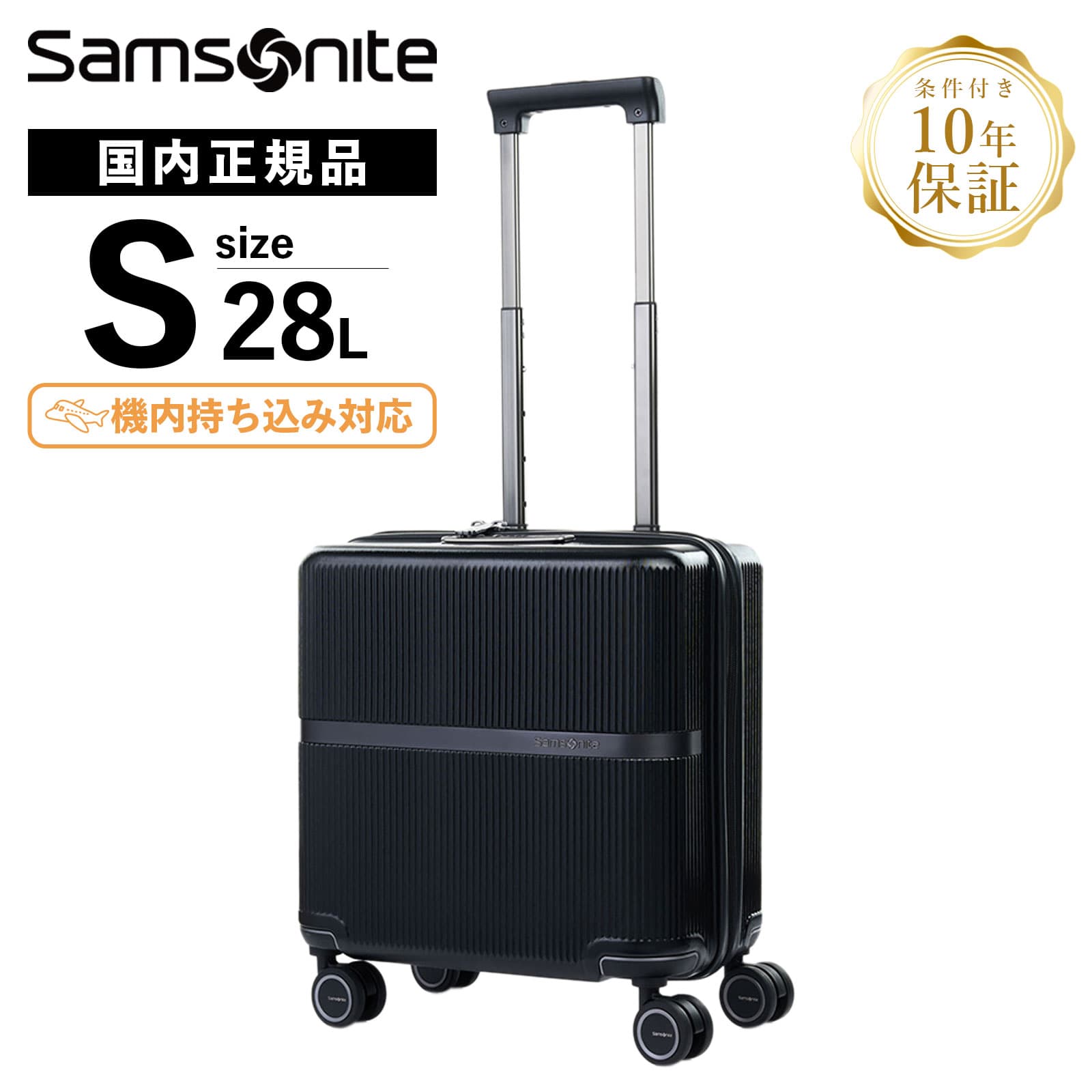 楽天市場】【SS限定最大300％ポイントバック】正規品 Samsonite