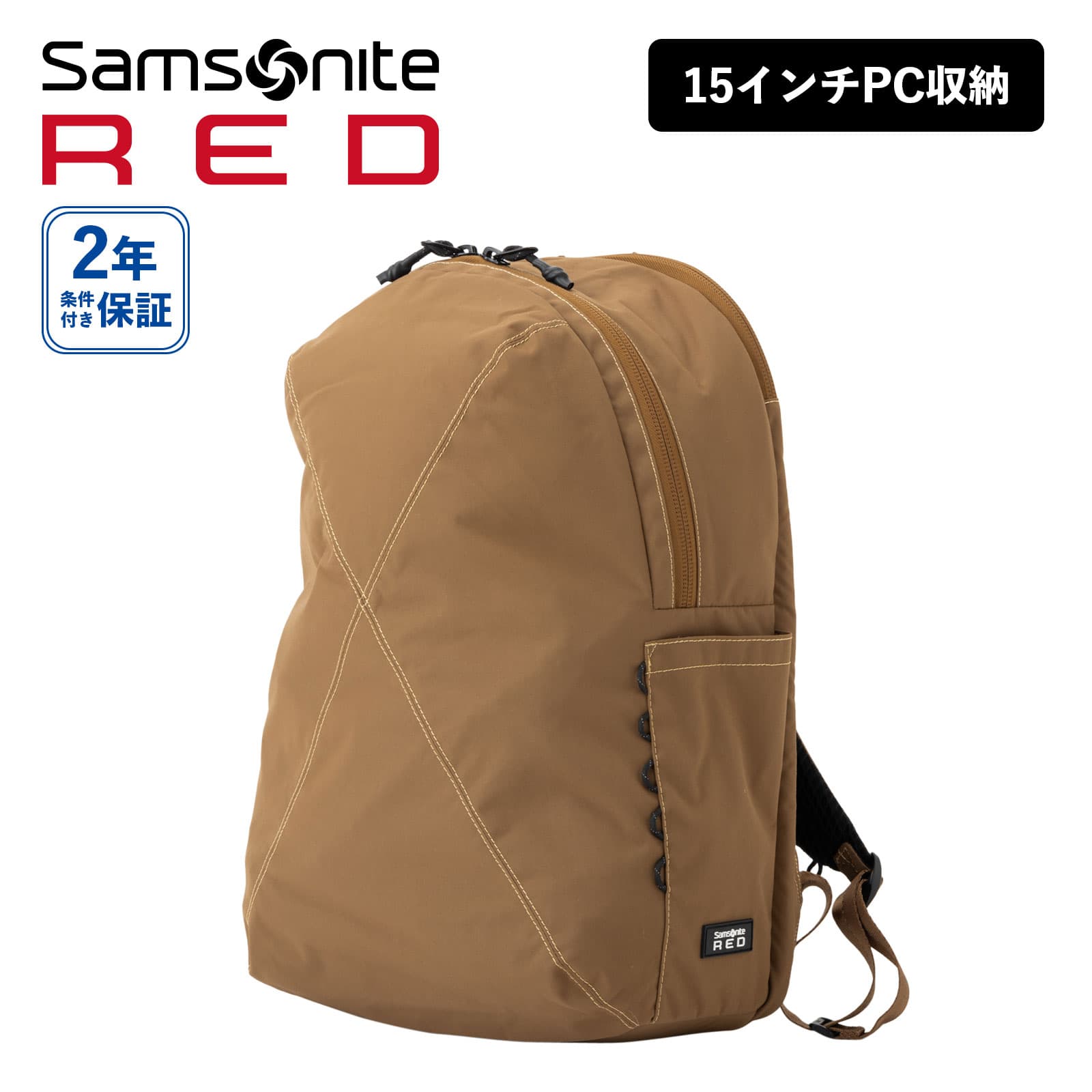 楽天市場】【SS限定最大300％ポイントバック】正規品 サムソナイト