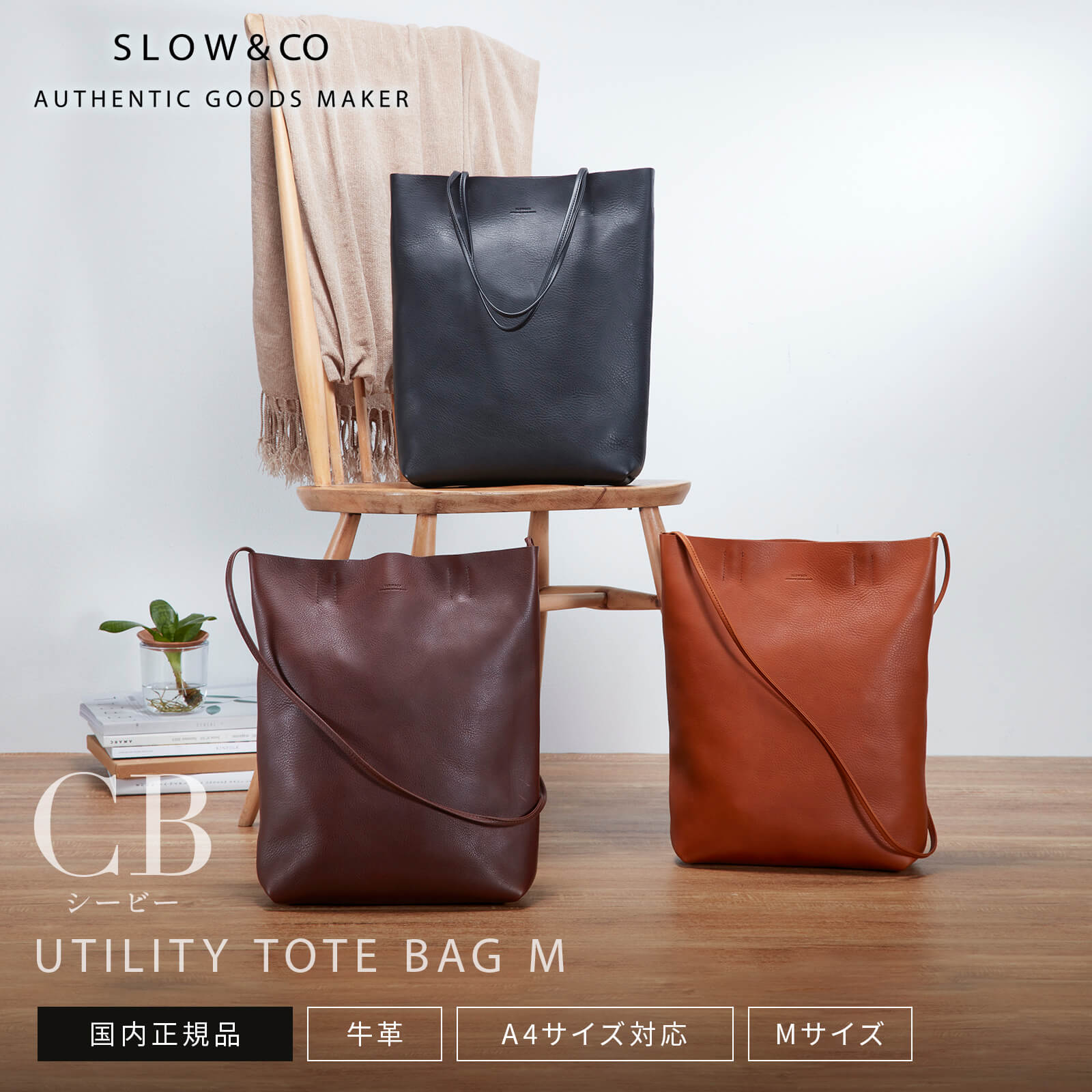 楽天市場】【SS限定最大300％ポイントバック】正規品 SLOW スロウ