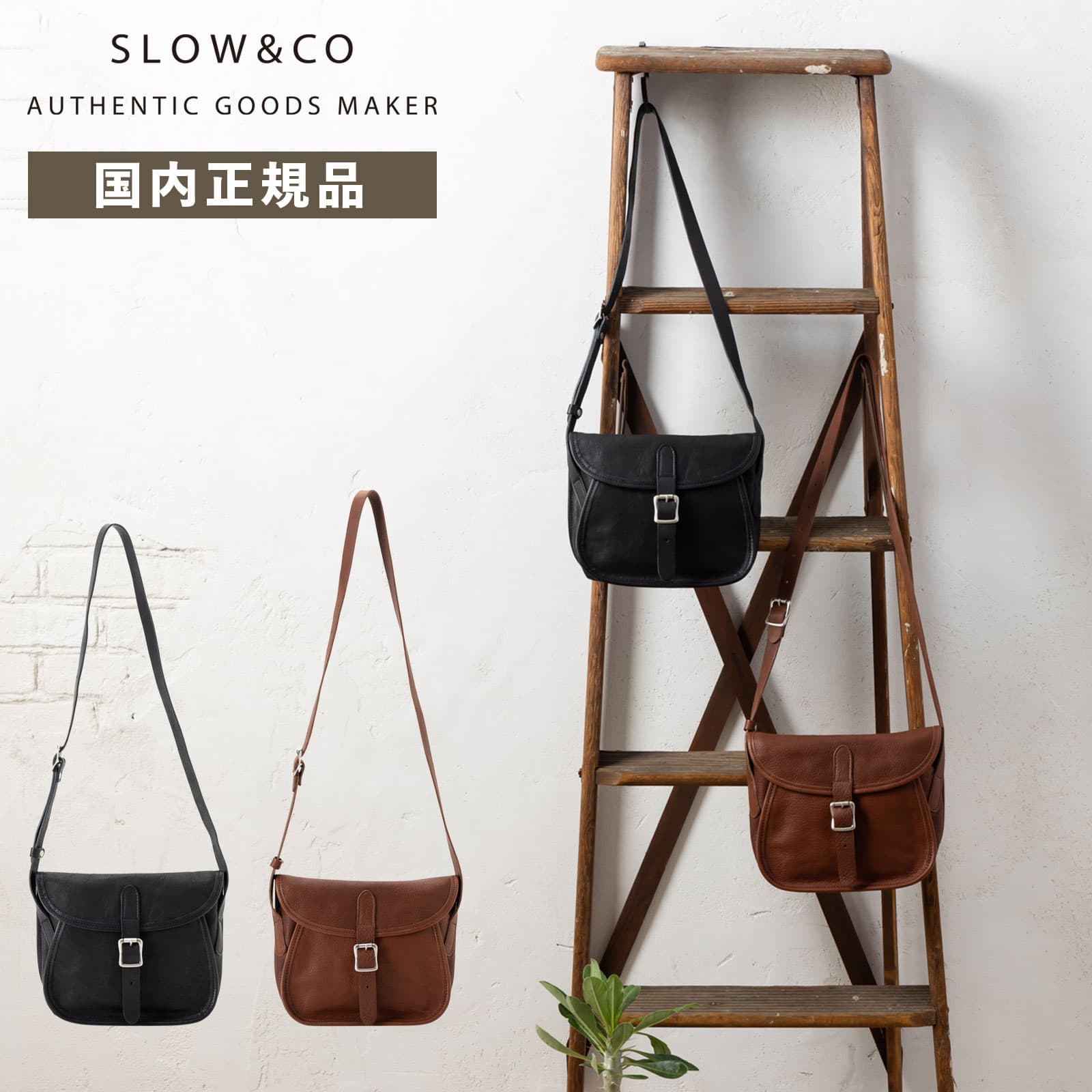 楽天市場】【SS限定最大300％ポイントバック】正規品 SLOW スロウ