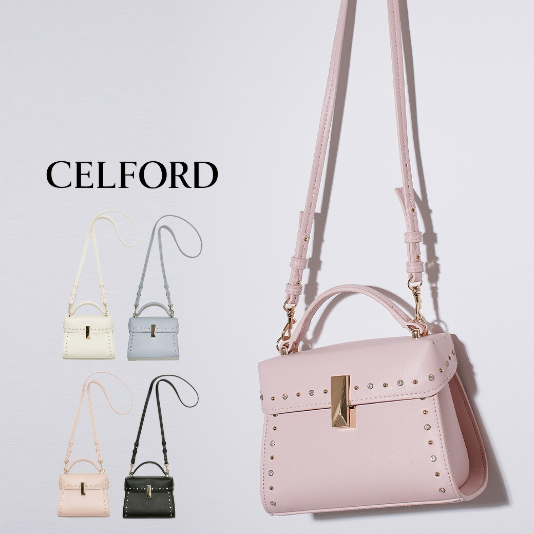 楽天市場】CELFORD セルフォード ビジュースタッズポシェット
