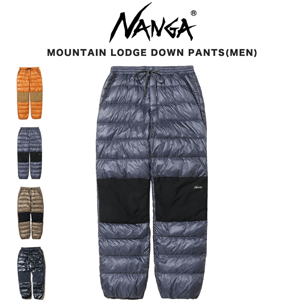 楽天市場】NANGA ナンガ MOUNTAIN LODGE DOWN PANTS マウンテンロッジ