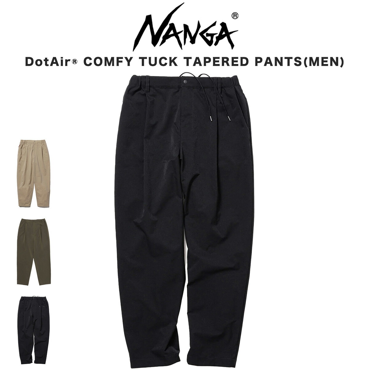 楽天市場】NANGA ナンガ DOT AIR COMFY TUCK TAPERED PANTS ドット