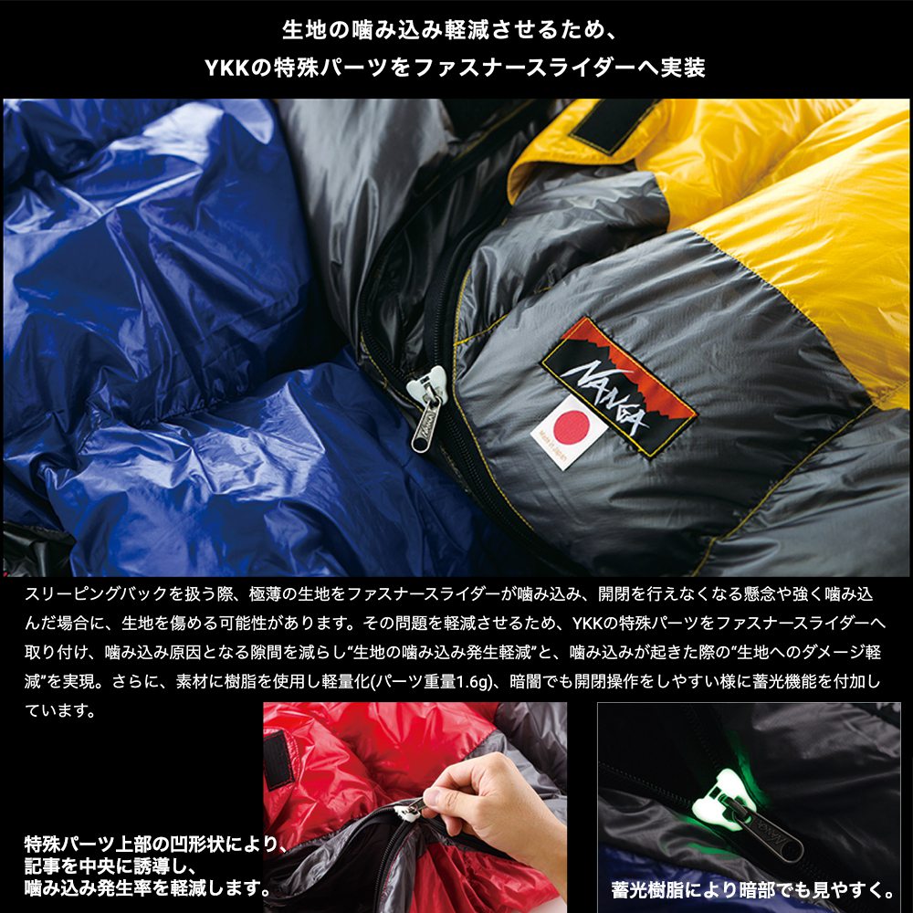 楽天市場】NANGA ナンガ シュラフ UDD BAG 630DX レギュラーサイズ