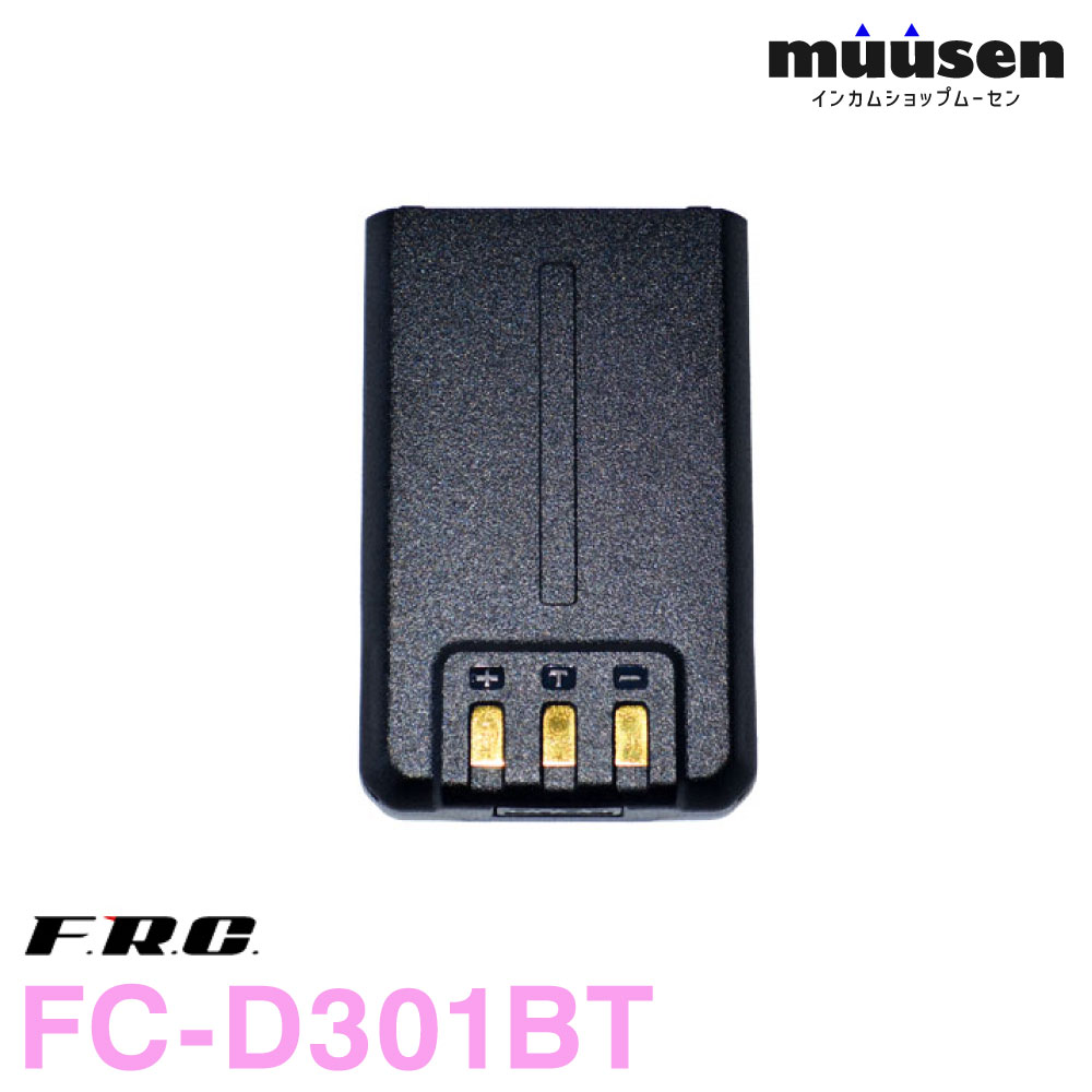 楽天市場】【ﾎﾟｲﾝﾄｱｯﾌﾟ実施中】デジタルMCA無線機 800MHz帯 携帯型 EK