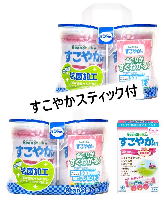 楽天市場】◇エントリーで全品P5倍 森永ノンラクト 300g×6缶
