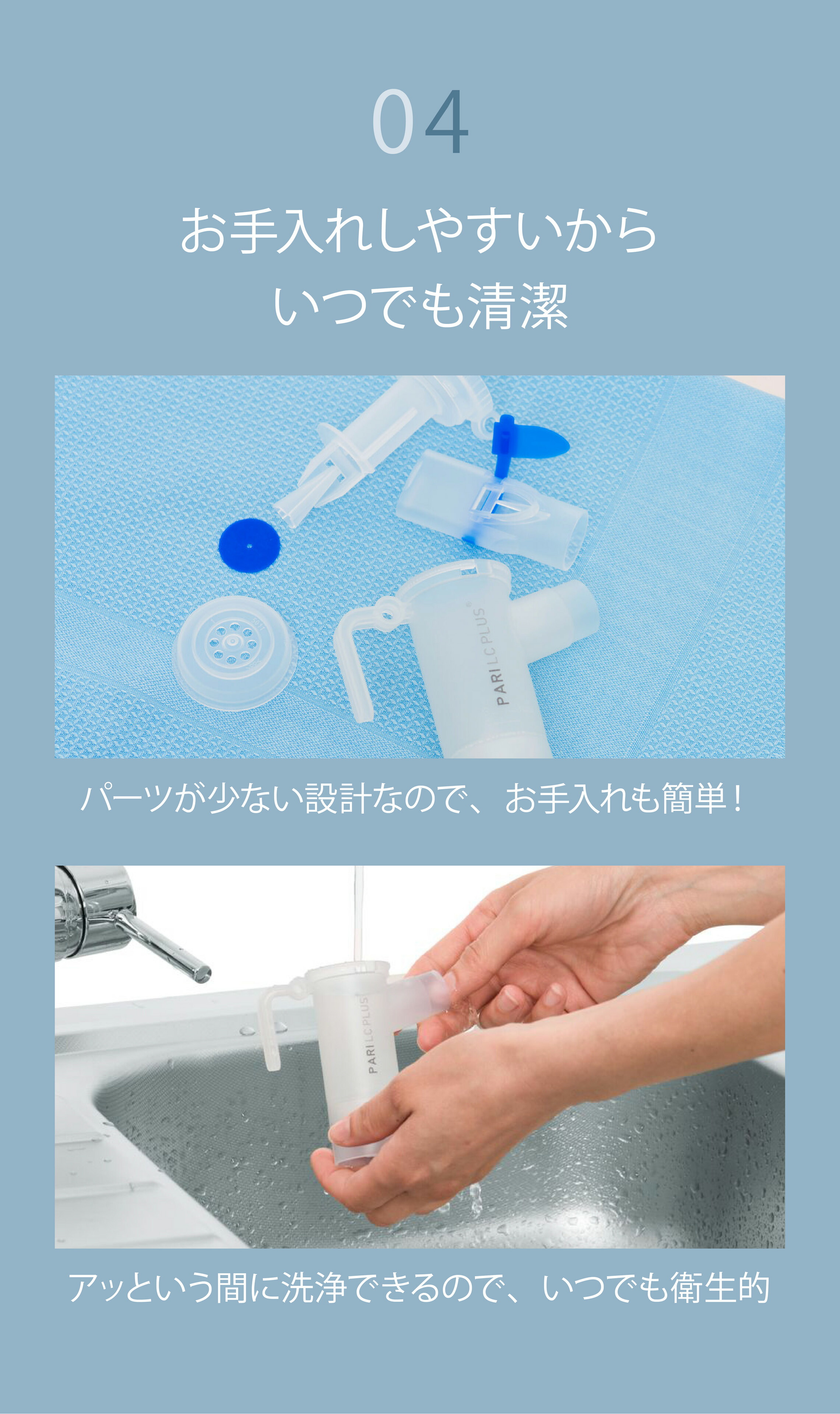 楽天市場】【シナぷしゅコラボ】PARI パリ ドイツ製 ジェット式