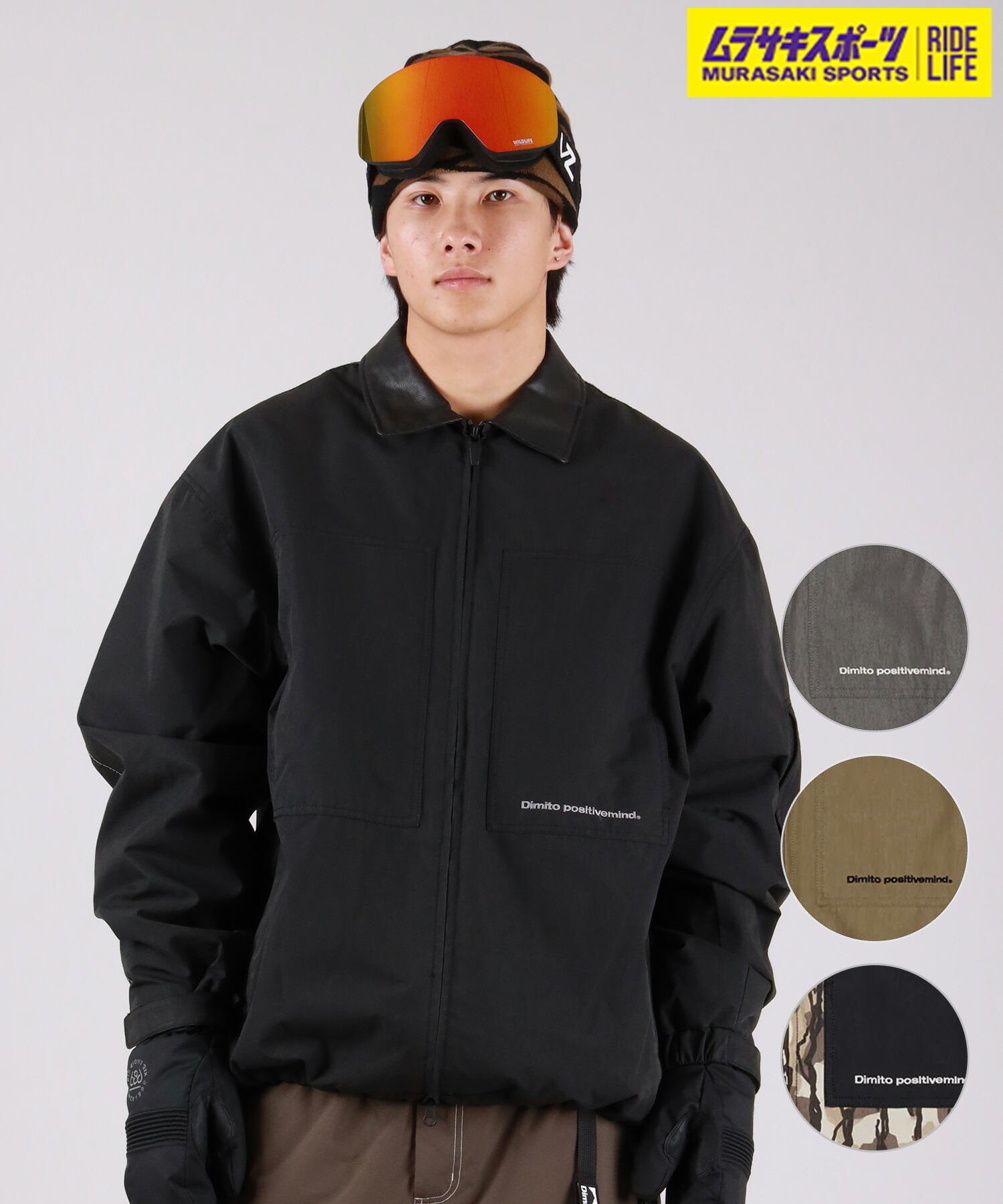 楽天市場】DIMITO ディミト スノーボード ウェア ジャケット ユニ