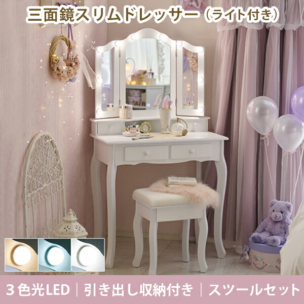 楽天市場】【エントリーでP5倍！4日20時-11日2時】【直送】＜LEDライト