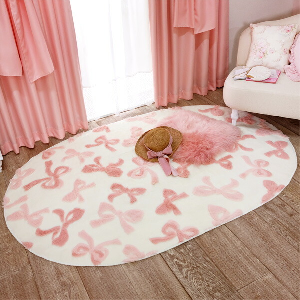 楽天市場】ふわふわリボンラグ（楕円形・130×190）｜姫系