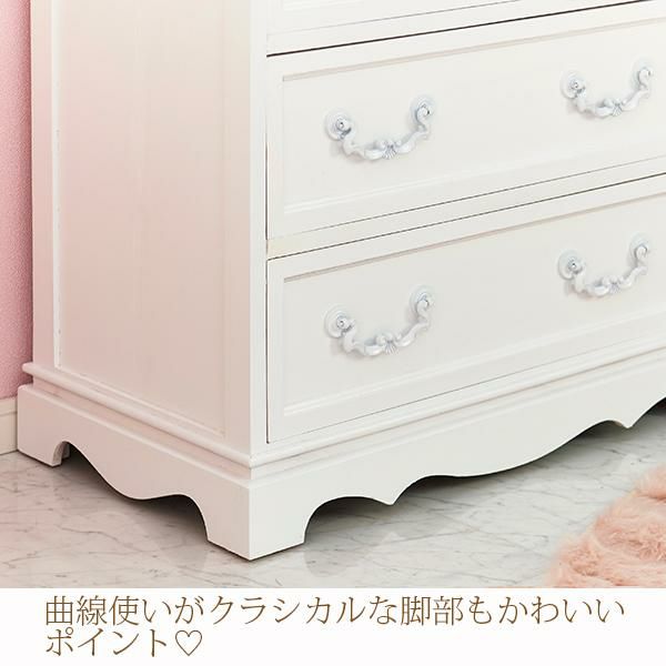 楽天市場】【直送】引出付きラック/Neige(ネージュ)｜姫系 かわいい
