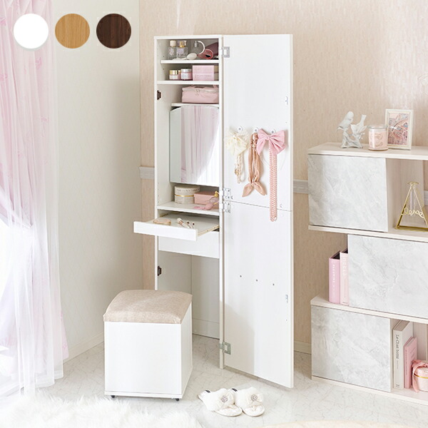 楽天市場】【エントリーでP5倍！4日20時-11日2時】【直送】姿見