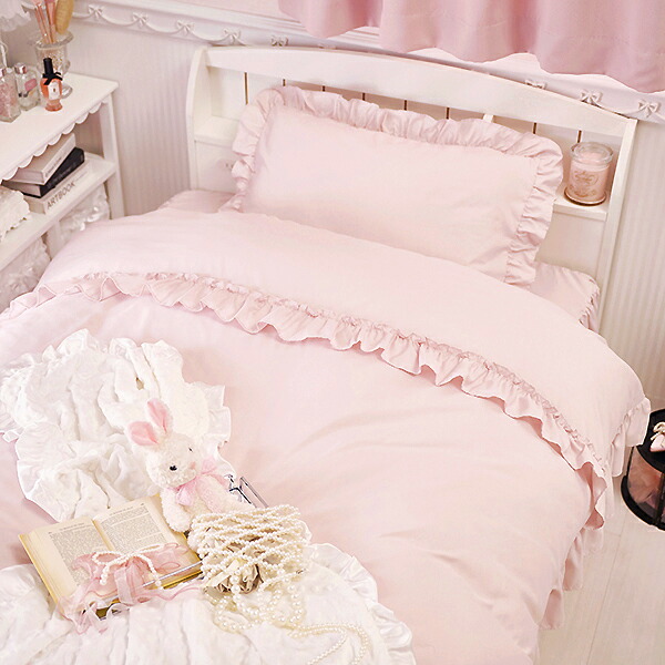 楽天市場】【エントリーでP5倍！4日20時-11日2時】フリル布団カバー3点