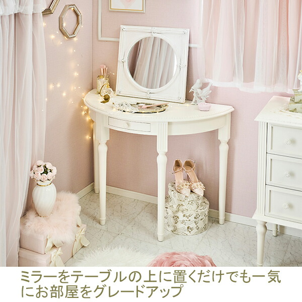 楽天市場】【エントリーでP5倍！4日20時-11日2時】フレンチ