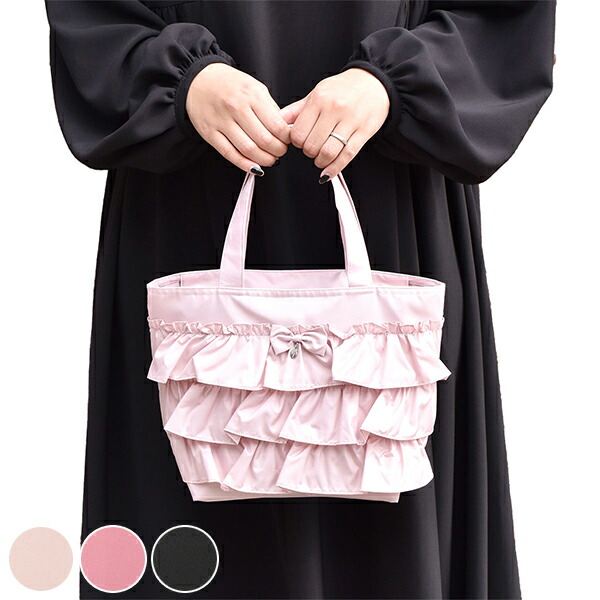 楽天市場】【エントリーでP5倍！4日20時-11日2時】フリルトートバッグ