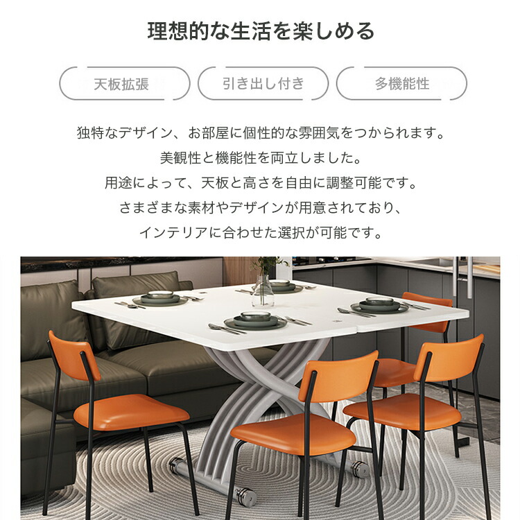楽天市場】リフティングテーブル センターテーブル おしゃれ テーブル