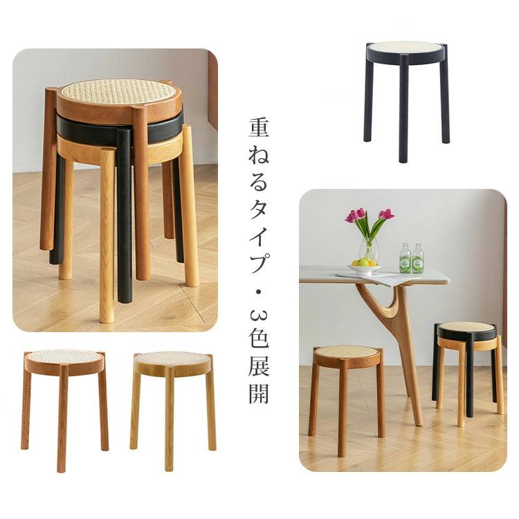 楽天市場】【3年保証】スツール スタッキング 籐編み 省スペース