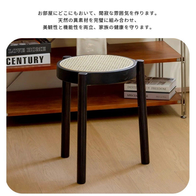 楽天市場】【3年保証】スツール スタッキング 籐編み 省スペース