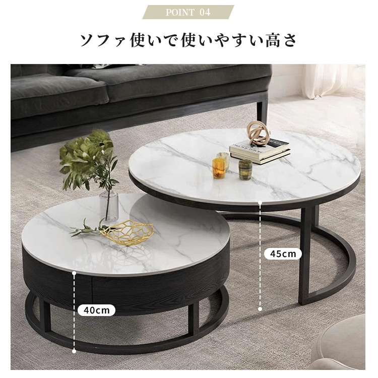 楽天市場】半額品 ネストテーブル 2個セット 丸 高級感 光沢感