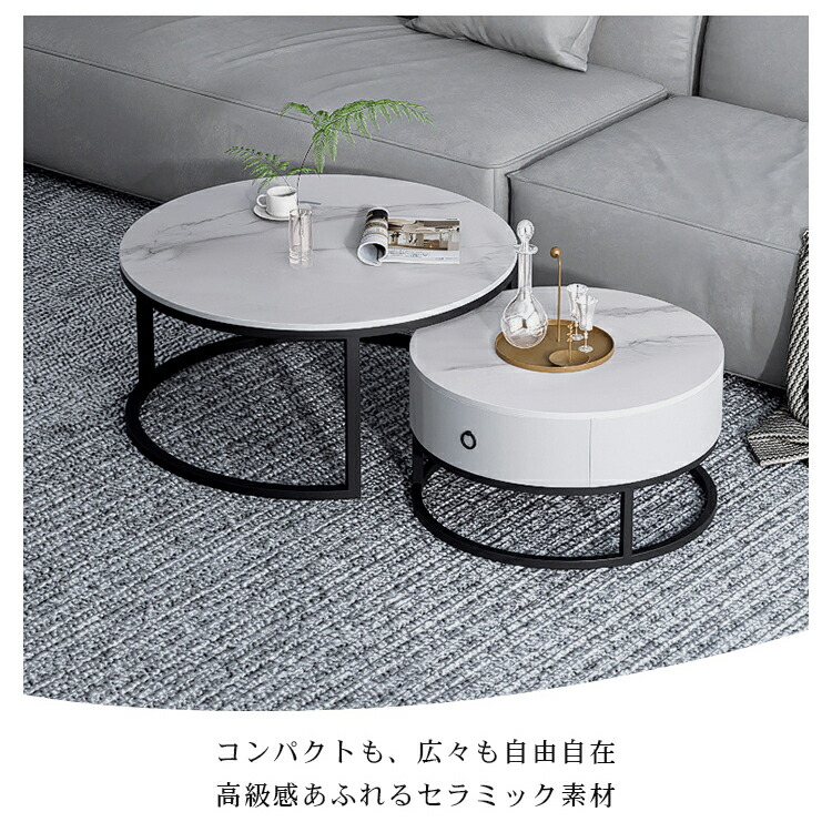 楽天市場】【3年保証・楽天2位】ネストテーブル 丸 2個セット